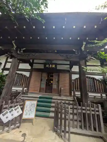 佛心寺(東京都)