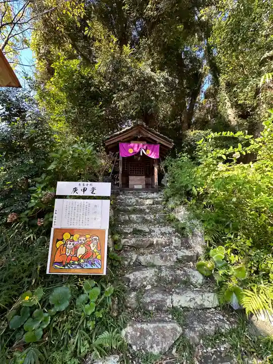 大江寺(三重県)