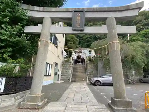 根岸八幡神社の鳥居