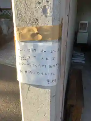 曹源寺(愛知県)