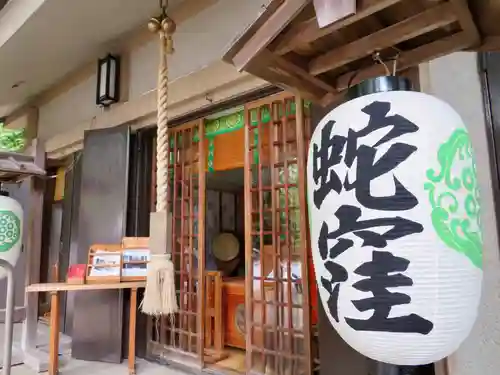 蛇窪神社の本殿