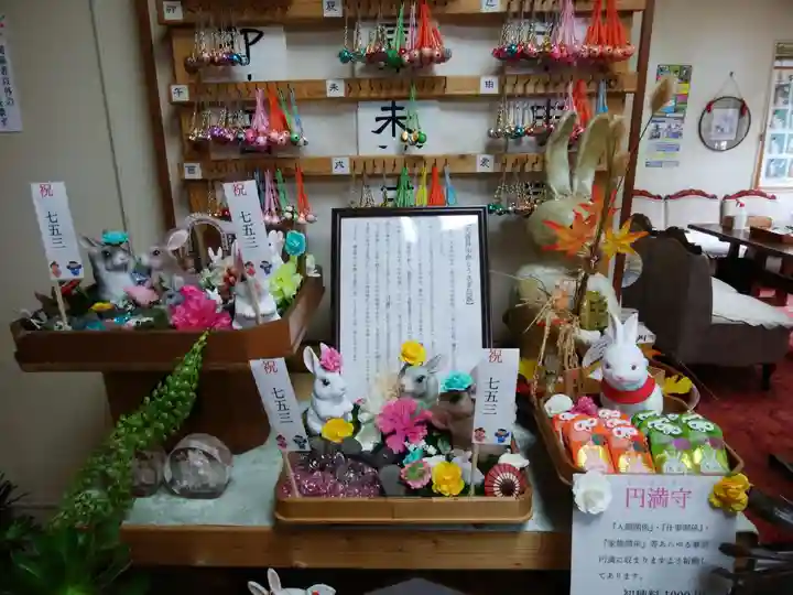彌彦神社 (伊夜日子神社)のお守り