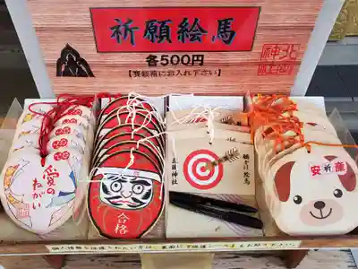 北岡神社の絵馬