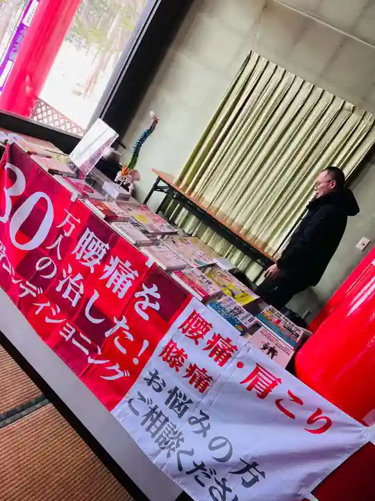 成田山瀧泉寺(北海道)