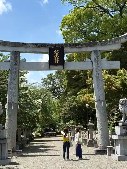 沙沙貴神社の{uncategorized: "未分類", other: "その他", undefined: "問題あり", building: "その他建物", grave: "お墓", sacred_gate: "鳥居", guardian: "狛犬", statue: "像", buddha: "仏像", history: "歴史", nature: "自然", garden: "庭園", animal: "動物", pagoda: "塔", temizu: "手水舎", mountain_gate: "山門・神門", sanctuary: "本殿・本堂", subordinate: "末社・摂社", art: "芸術", scenery: "景色", jizo: "地蔵", ema: "絵馬", goshuin: "御朱印", omikuji: "おみくじ", items: "授与品その他", amulet: "お守り", goshuincho: "御朱印帳", eats: "食事", festival: "お祭り", votive_dance: "神楽", shichigosan: "七五三参", wedding: "結婚式", experience: "体験その他", initially: "初詣", around: "周辺", anti_infection: "感染症対策"}