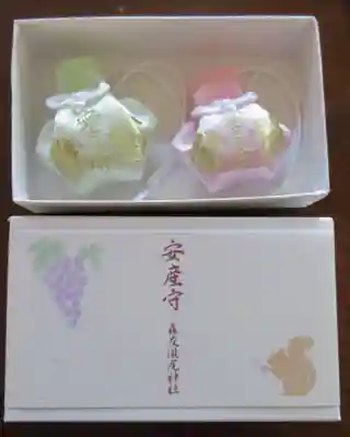 森友瀧尾神社(栃木県)