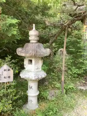 曽野稲荷神社のその他建物