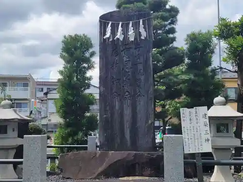 和樂備神社の末社