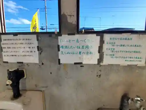 富士嶽神社のその他建物