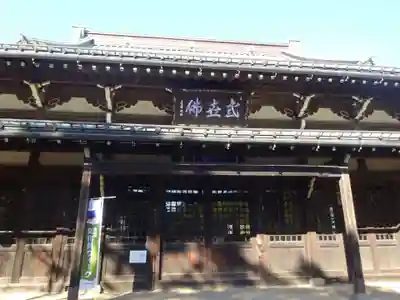 豪徳寺のその他建物