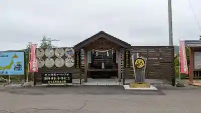 浦幌神社・乳神神社のその他建物