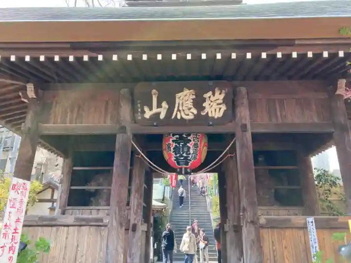 弘明寺の山門・神門