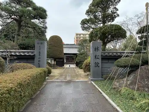 林松院の山門