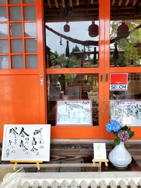 三光稲荷神社の本殿・本堂