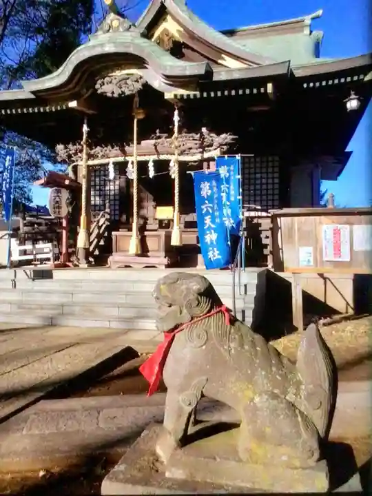 第六天神社(東京都)