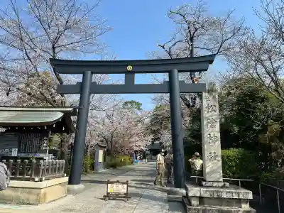 松陰神社の{uncategorized: "未分類", other: "その他", undefined: "問題あり", building: "その他建物", grave: "お墓", sacred_gate: "鳥居", guardian: "狛犬", statue: "像", buddha: "仏像", history: "歴史", nature: "自然", garden: "庭園", animal: "動物", pagoda: "塔", temizu: "手水舎", mountain_gate: "山門・神門", sanctuary: "本殿・本堂", subordinate: "末社・摂社", art: "芸術", scenery: "景色", jizo: "地蔵", ema: "絵馬", goshuin: "御朱印", omikuji: "おみくじ", items: "授与品その他", amulet: "お守り", goshuincho: "御朱印帳", eats: "食事", festival: "お祭り", votive_dance: "神楽", shichigosan: "七五三参", wedding: "結婚式", experience: "体験その他", initially: "初詣", around: "周辺", anti_infection: "感染症対策"}