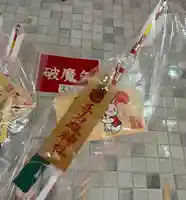 手力雄神社の授与品その他