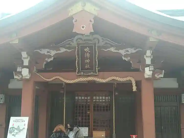 吹揚神社(愛媛県)