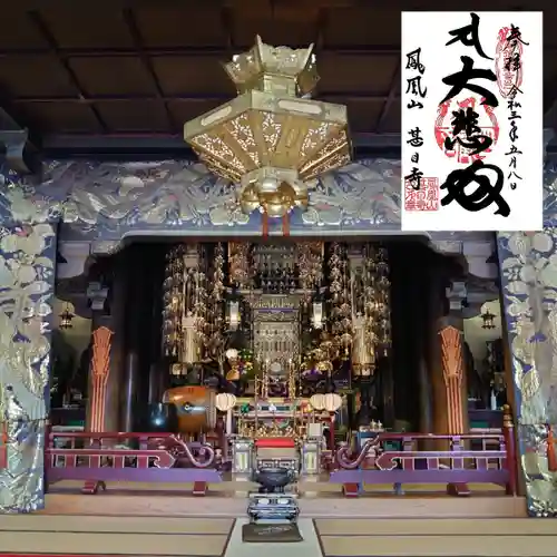 甚目寺(愛知県)