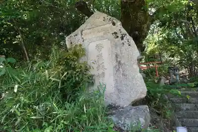  幣羅坂神社のその他建物