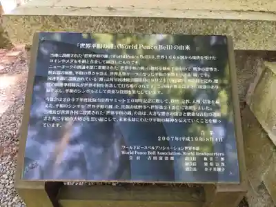 延暦寺文殊楼(滋賀県)