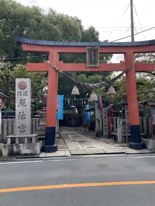 我堂八幡宮(大阪府)