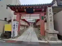 愛染堂勝鬘院の山門・神門