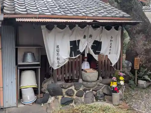 石上神社(京都府)