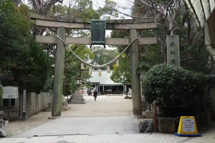 原田神社(大阪府)