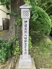 天麟院の建物その他