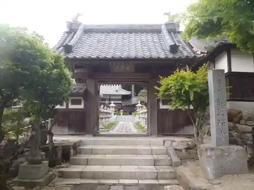 竜護寺(岐阜県)