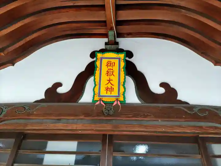 朝日教会のその他建物