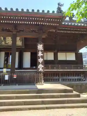 寛永寺(根本中堂)(東京都)