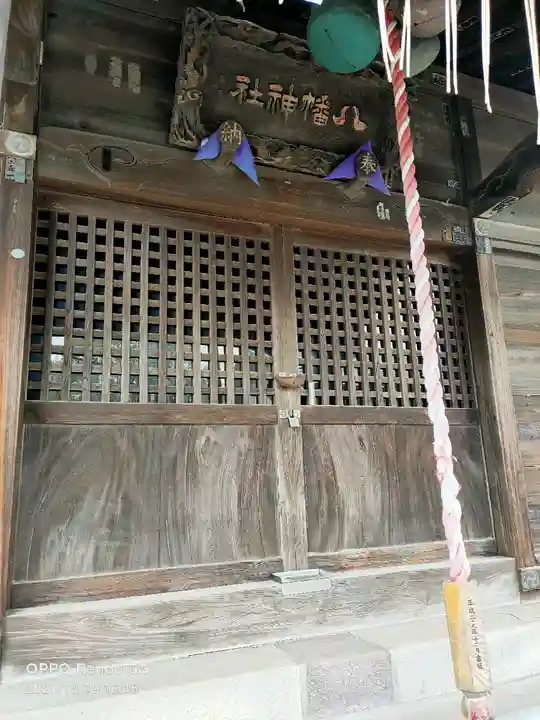 上妙典八幡神社の本殿・本堂