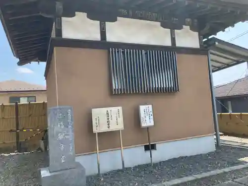 土橋観音堂(神奈川県)
