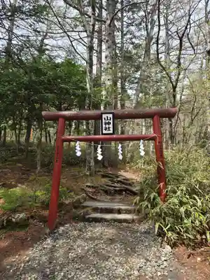 新屋山神社奥宮(山梨県)