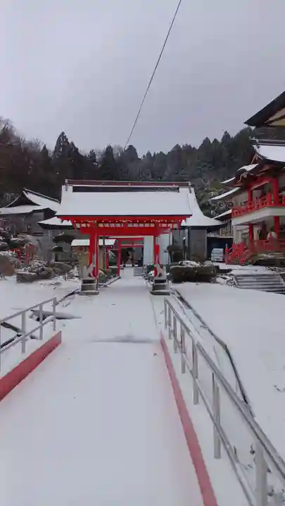 白狐山光星寺(山形県)