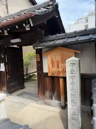 本光寺の{uncategorized: "未分類", other: "その他", undefined: "問題あり", building: "その他建物", grave: "お墓", sacred_gate: "鳥居", guardian: "狛犬", statue: "像", buddha: "仏像", history: "歴史", nature: "自然", garden: "庭園", animal: "動物", pagoda: "塔", temizu: "手水舎", mountain_gate: "山門・神門", sanctuary: "本殿・本堂", subordinate: "末社・摂社", art: "芸術", scenery: "景色", jizo: "地蔵", ema: "絵馬", goshuin: "御朱印", omikuji: "おみくじ", items: "授与品その他", amulet: "お守り", goshuincho: "御朱印帳", eats: "食事", festival: "お祭り", votive_dance: "神楽", shichigosan: "七五三参", wedding: "結婚式", experience: "体験その他", initially: "初詣", around: "周辺", anti_infection: "感染症対策"}
