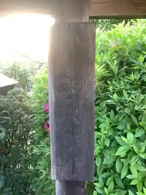 善慶寺のその他建物