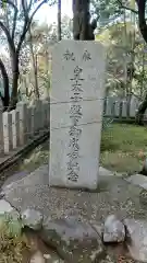 御机神社の建物その他