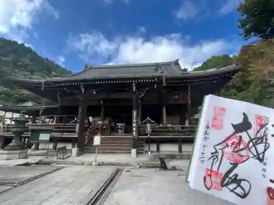 善峯寺(京都府)