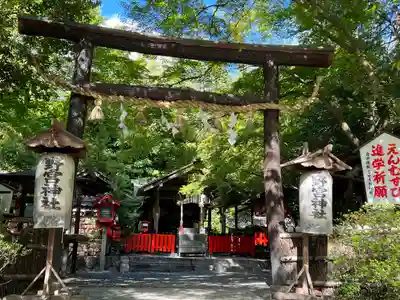 野宮神社(京都府)