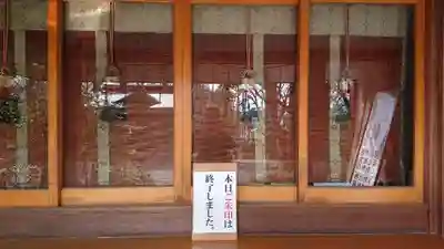 青渭神社のその他建物