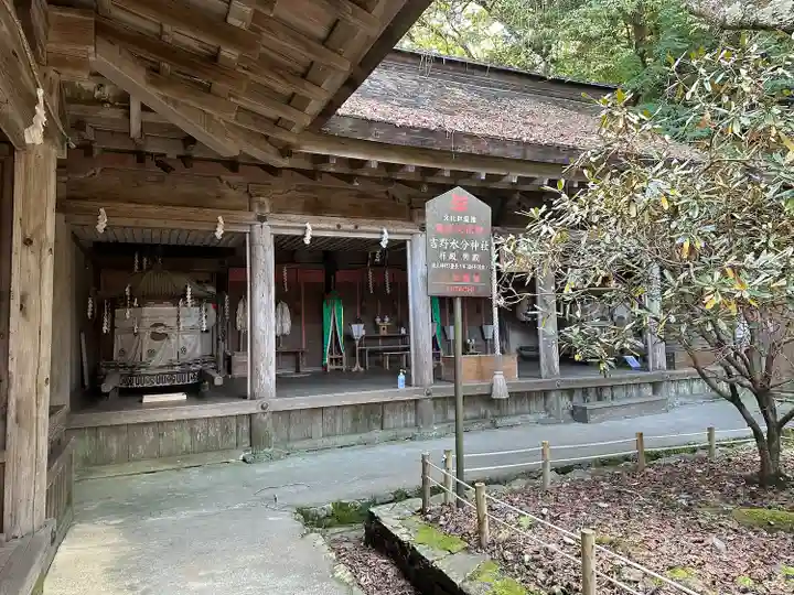 吉野水分神社(吉野町)(奈良県)