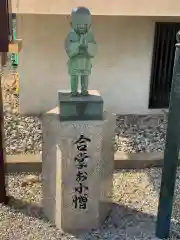 清雲寺の像