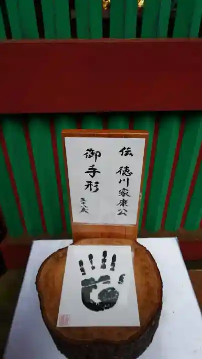 久能山東照宮(静岡県)