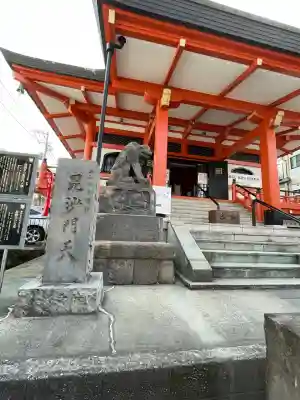 善國寺(東京都)