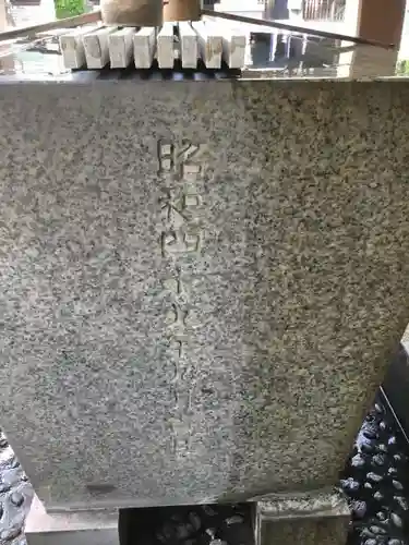 赤羽八幡神社の手水舎