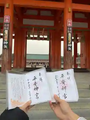 平安神宮(京都府)