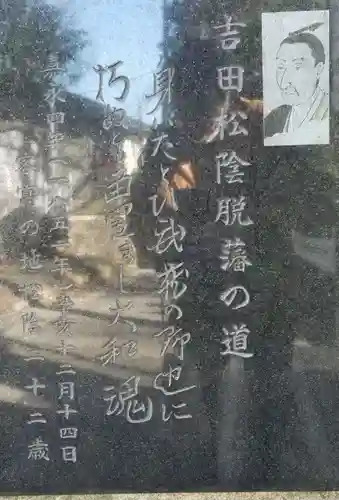 本福寺のその他建物